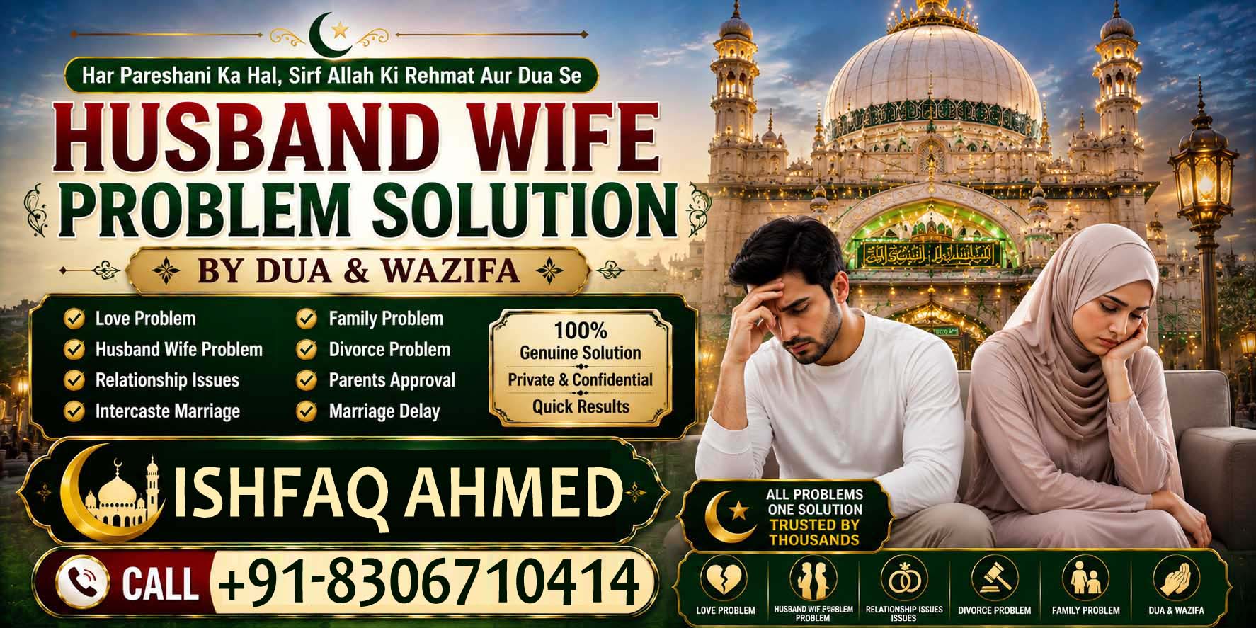 Ishfaq Ahmed Call +91-8306710414